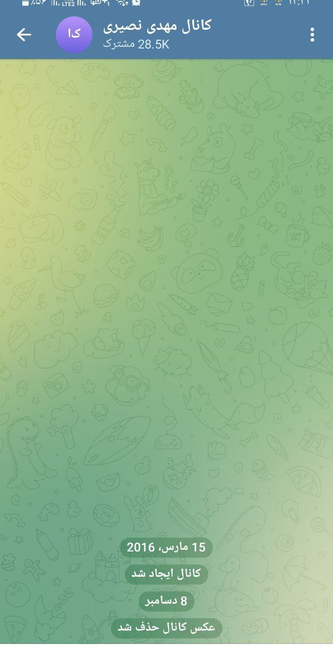 حذف ناگهانی همه محتویات کانال مهدی نصیری