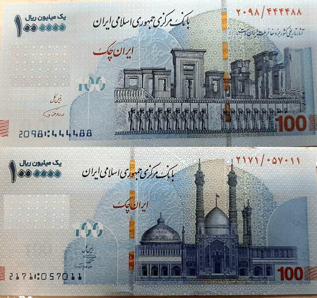 ویژگی‌های ۱۰۰ هزار تومانی جدید با امضای صالح‌آبادی