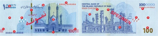 ویژگی‌های ۱۰۰ هزار تومانی جدید با امضای صالح‌آبادی