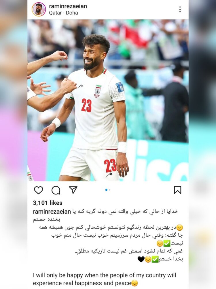 عکس| رامین رضاییان: در بهترین لحظه زندگیم نتوانستم خوشحالی کنم عکس| رامین رضاییان: در بهترین لحظه زندگیم نتوانستم خوشحالی کنم