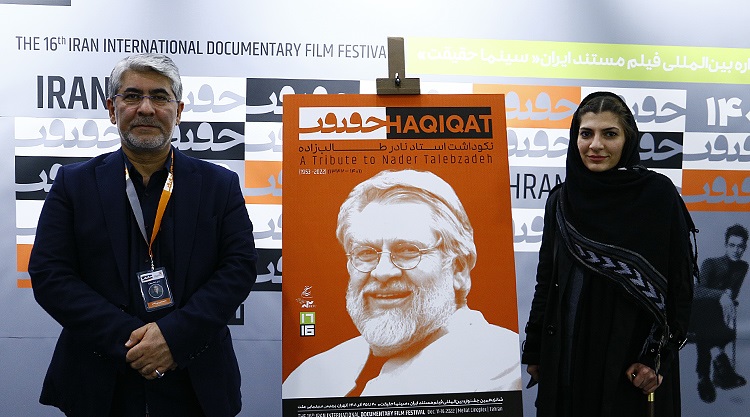 عکس| پوشش دختر نادر طالب‌زاده در فضای مجازی سوژه شد