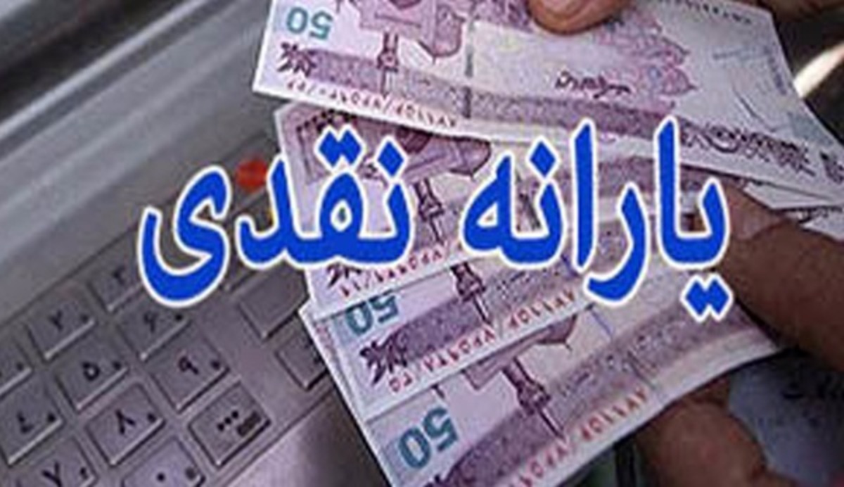 صف‌های طولانی در وزارت کار برای یارانه