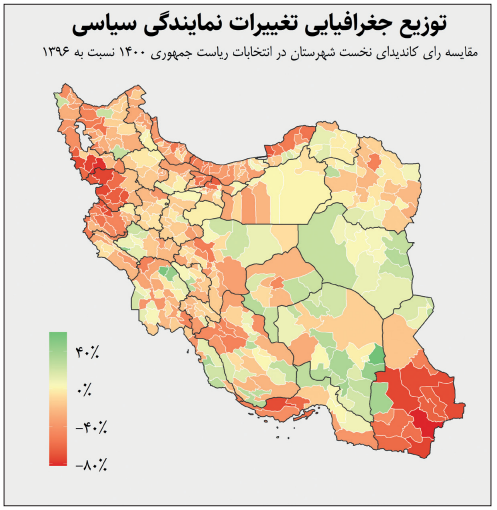 مشارکت کمتر، اعتراض بیشتر مشارکت کمتر، اعتراض بیشتر