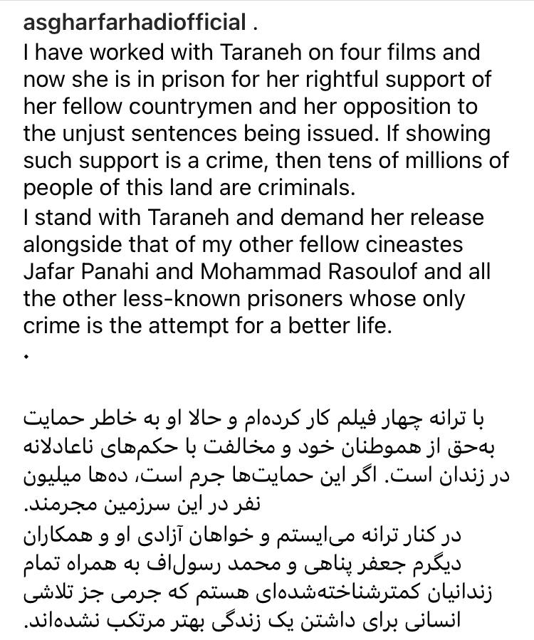 حمایت اصغر فرهادی از ترانه علیدوستی؛ در کنار او میایستم حمایت اصغر فرهادی از ترانه علیدوستی؛ در کنار او میایستم