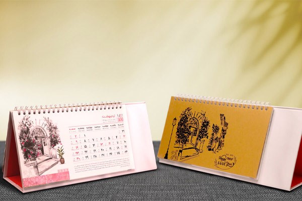 گاموت، بهترین مرکز چاپ تقویم رومیزی اختصاصی