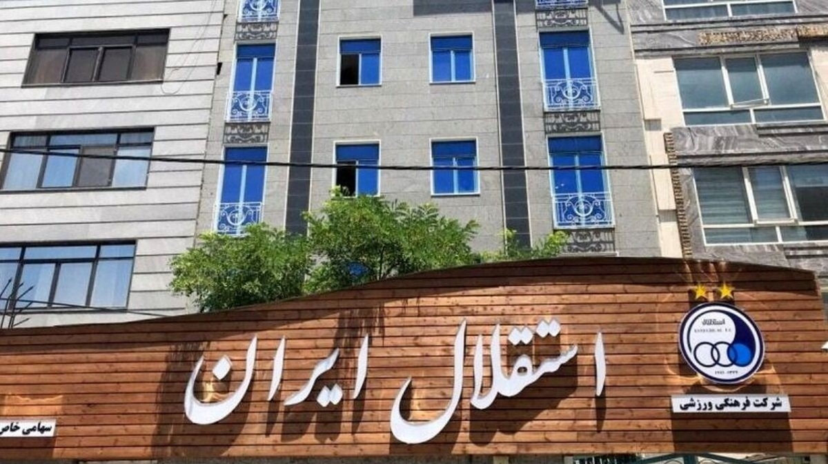 باشگاه استقلال به دنبال باز کردن پنجره نقل‌وانتقالاتی