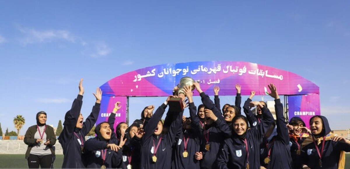 جوان گرگان، قهرمان فوتبال دختران کشور شد