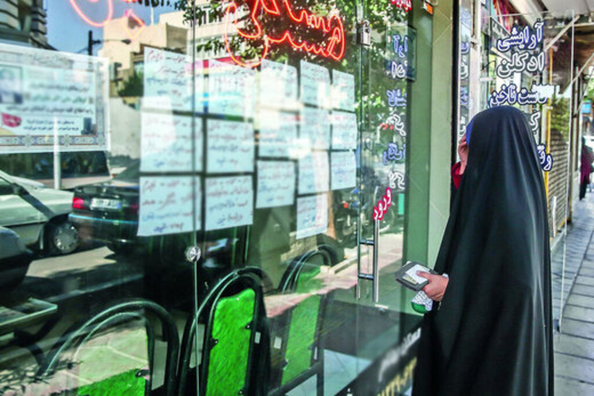 اجاره بهای مسکن در مناطق مختلف تهران