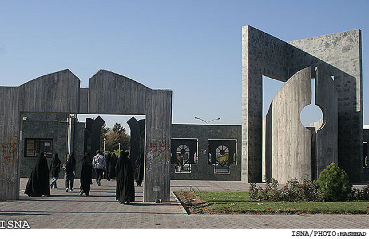 دانشجویان بازداشت شده دانشگاه فردوسی مشهد آزاد شده‌اند