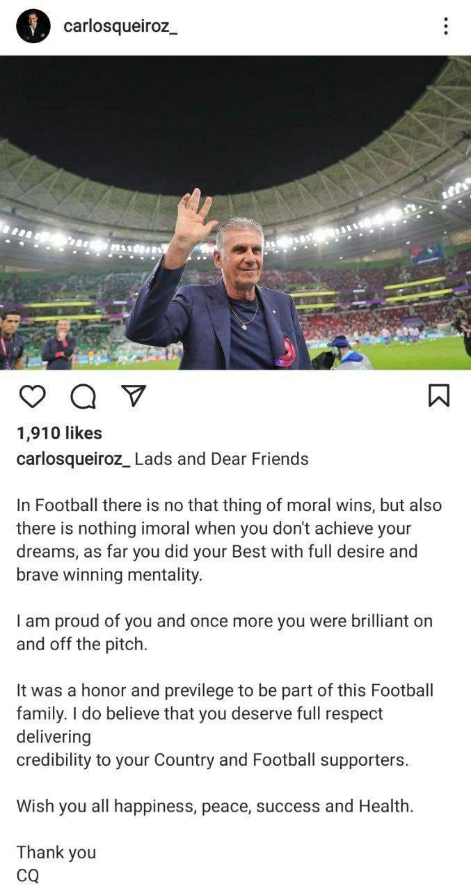 پست کی‌روش خطاب به بازیکنان: فوق العاده بودید