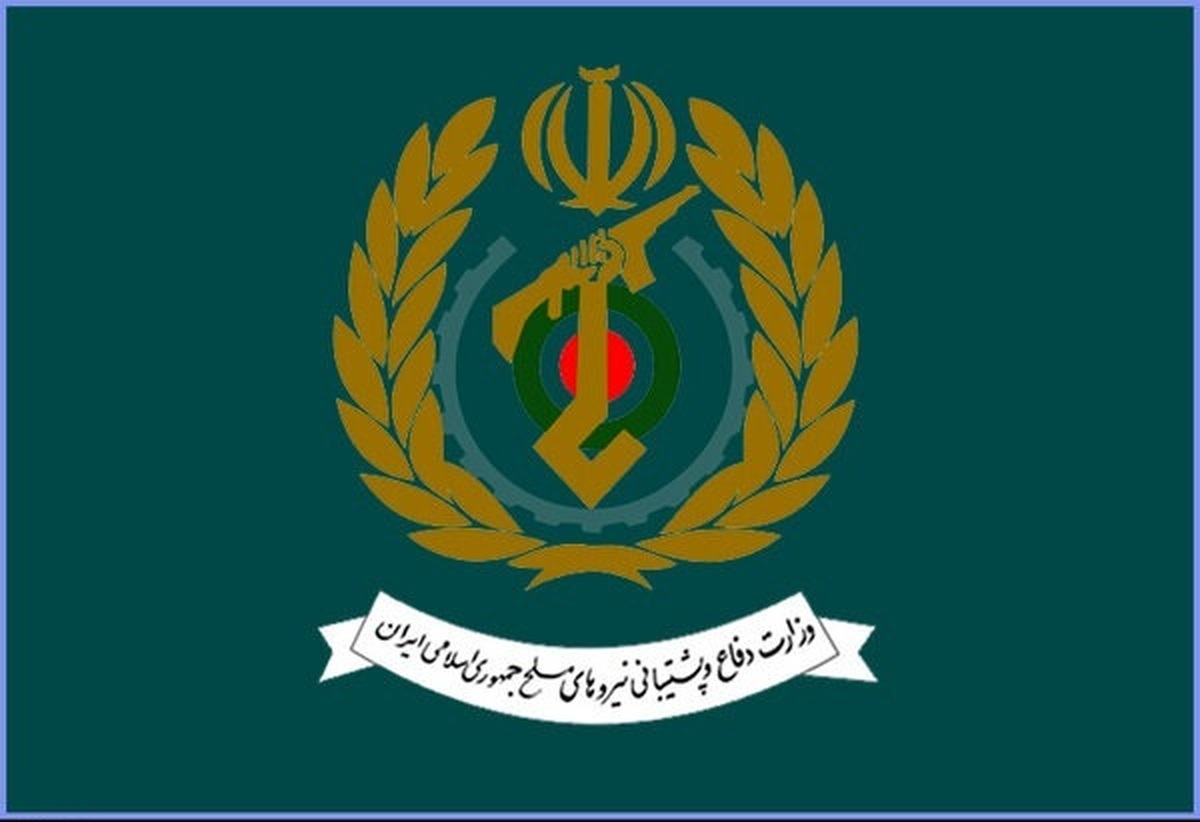 وزارت دفاع بیانیه صادر کرد