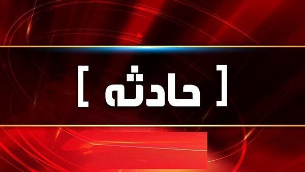 یک کشته و ۳۳ مصدوم در حوادث ترافیکی ۲۴ ساعت گذشته خوزستان