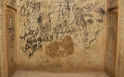 تصاویر| خط‌خطی کردن یک بنای تاریخی