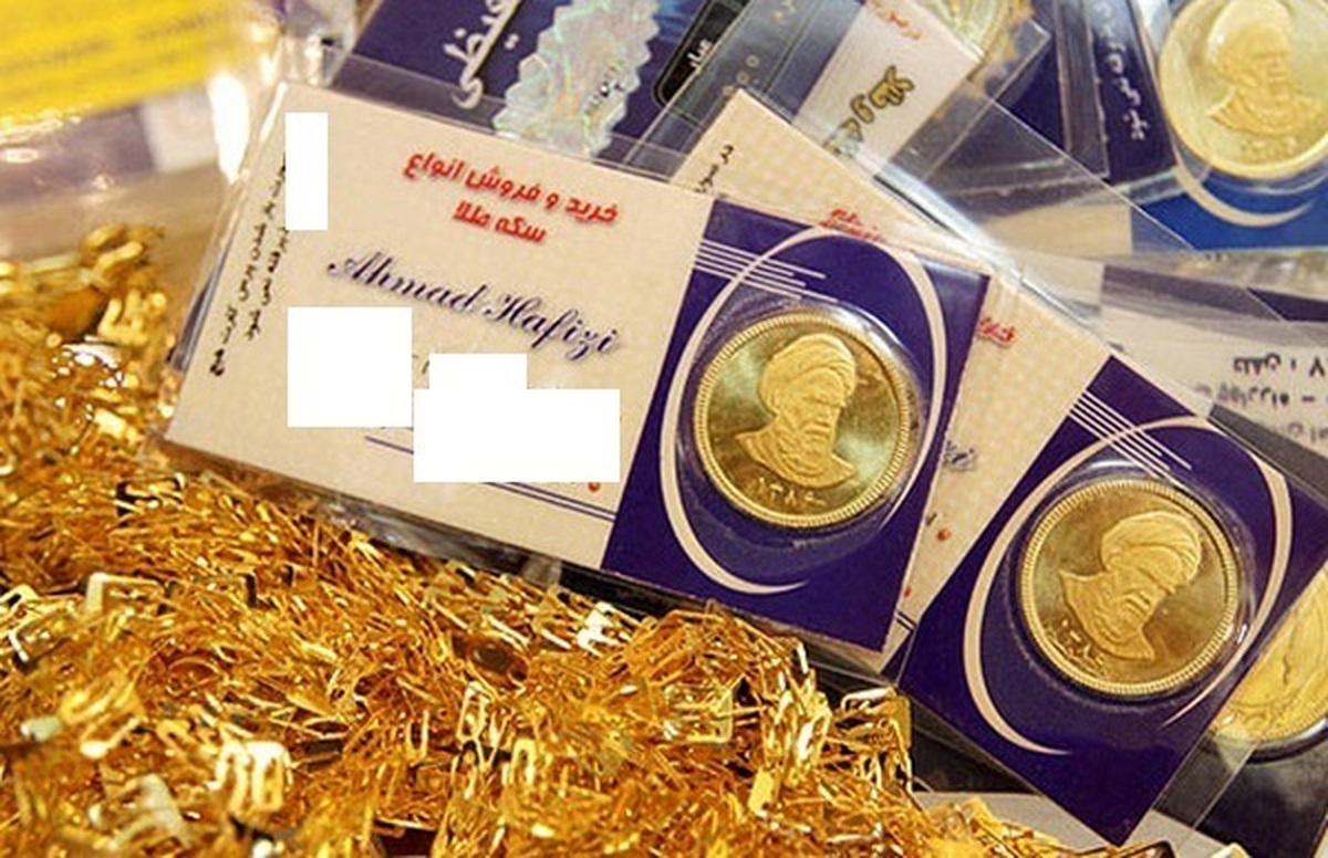 شرایط خرید ربع سکه از مرکز مبادله ارز و طلا