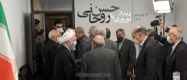 عکس| دیدار نوروزی با حسن روحانی