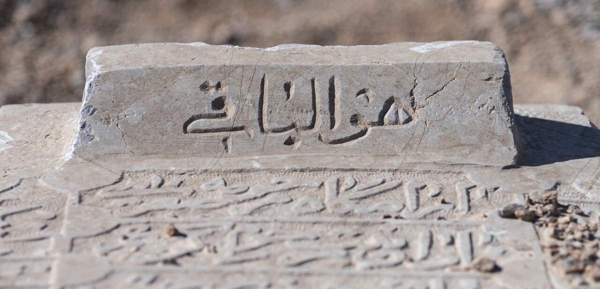 تصاویر| تخریب سنگ قبر‌های صفوی در اصفهان
