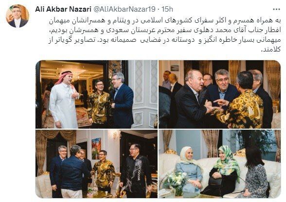 توییت سفیر ایران در ویتنام در باره دیدارش با سفیر عربستان توییت سفیر ایران در ویتنام در باره دیدارش با سفیر عربستان