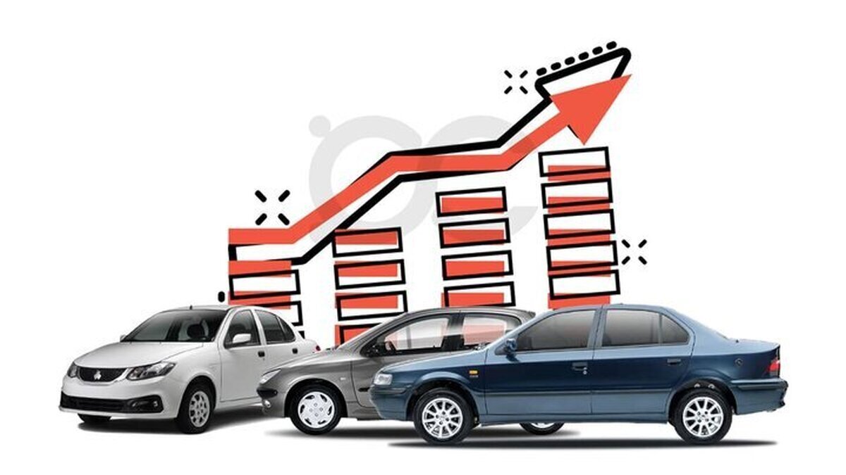 سقف افزایش قیمت خودرو‌ها اعلام شد