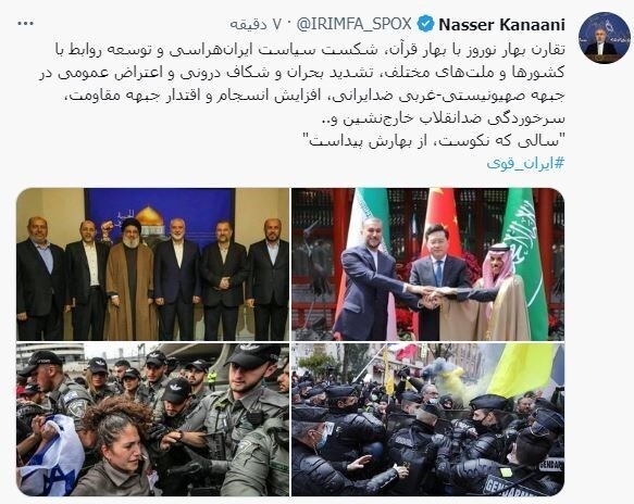 کنایه سخنگوی وزارت امور خارجه به تحولات اخیر منطقه/ سالی که نکوست از بهارش پیداست