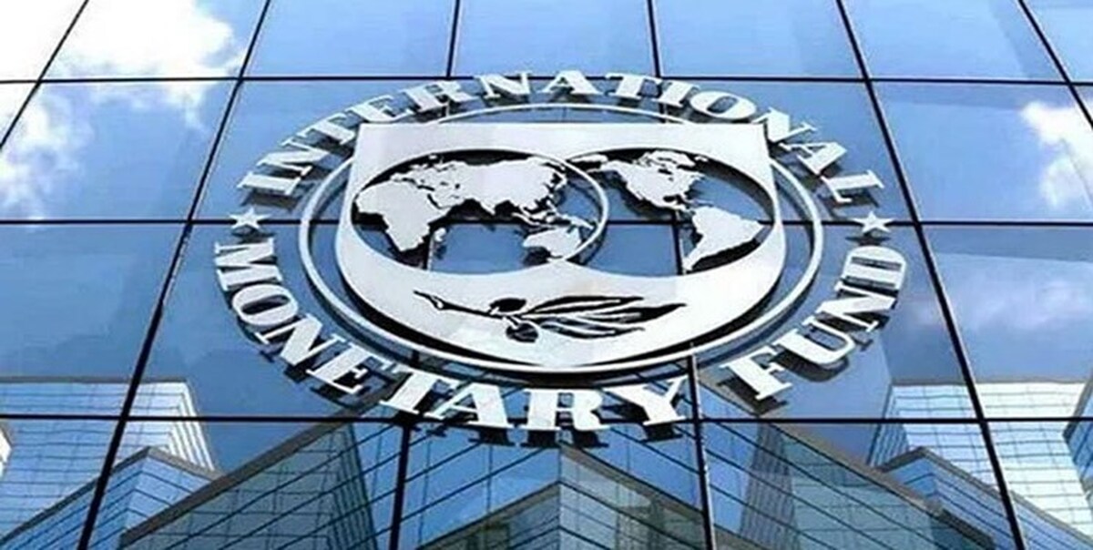 پیش بینی صندوق بین‌المللی پول درباره رشد اقتصادی ایران؛ ۲ درصد