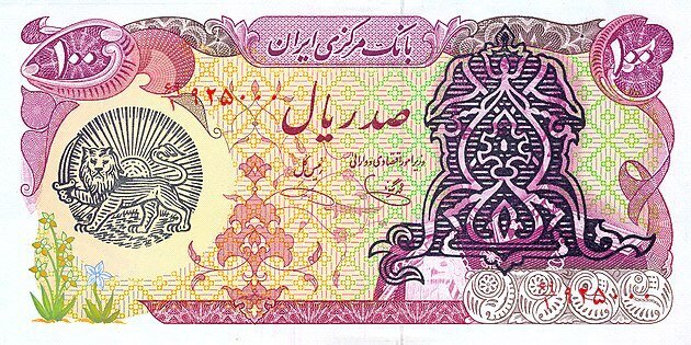 عکس| اولین اسکناس ایران در کدام بانک چاپ شد؟