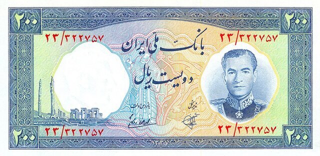 عکس| اولین اسکناس ایران در کدام بانک چاپ شد؟