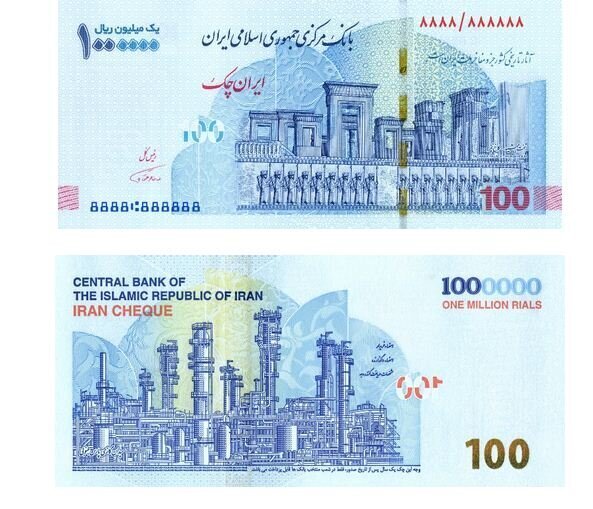 عکس| اولین اسکناس ایران در کدام بانک چاپ شد؟