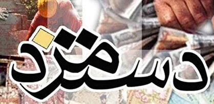 گرانی‌ها آسایش را از کارگران و بازنشستگان گرفت؛ از مزد کارگران چه خبر؟
