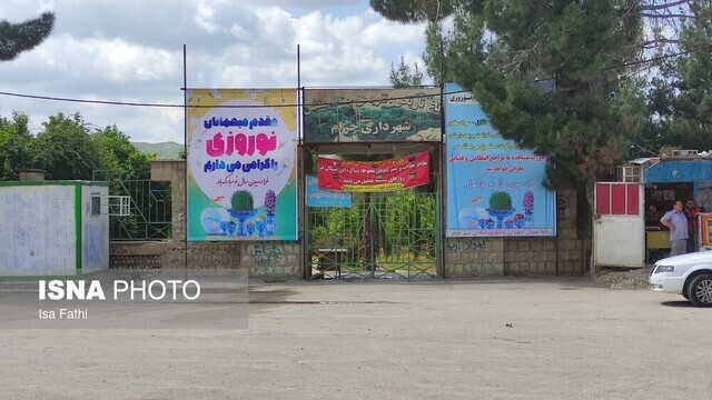 تصاویر| ماجرای بستن درب باغ چشمه بلقیس چرام بر روی گردشگران چه بود؟