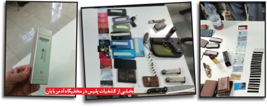 گروگانگیری عجیب یک مرد در خانهاش/زنم همدست گروگانگیرها بود گروگانگیری عجیب یک مرد در خانهاش/زنم همدست گروگانگیرها بود