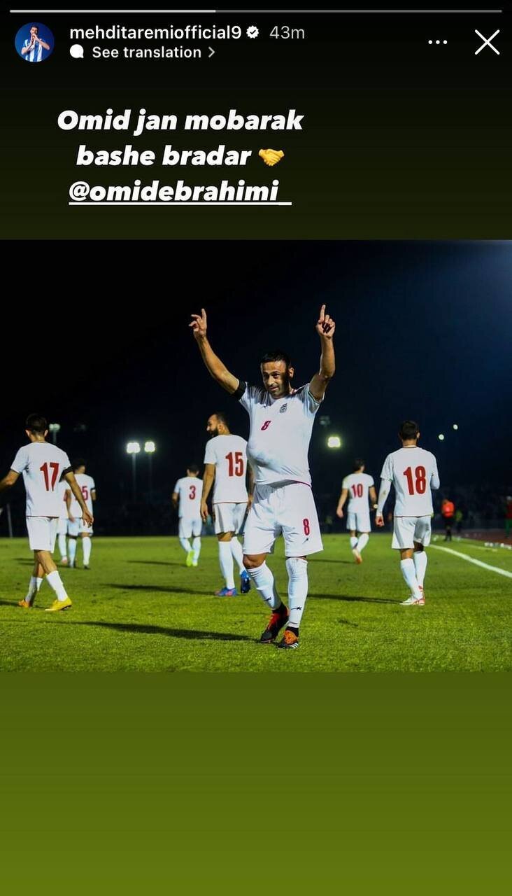 عکس| پیام اینستاگرامی طارمی برای یک استقلالی عکس| پیام اینستاگرامی طارمی برای یک استقلالی