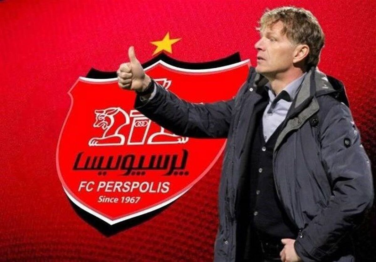 مربی هلندی رقیب برانکو برای حضور در پرسپولیس شد