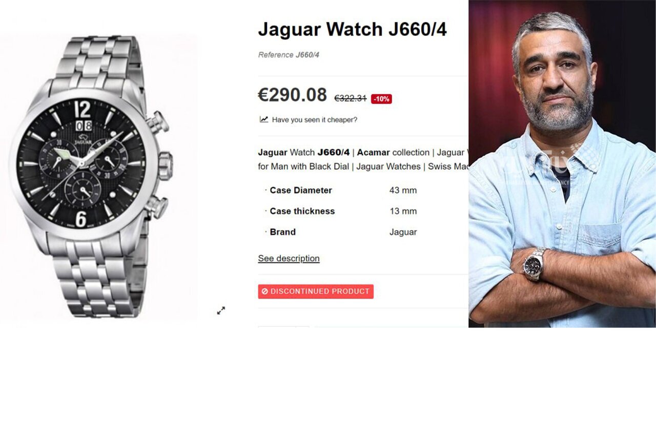 عکس| خاص‌ترین ساعت جگوار در دستان پژمان جمشیدی