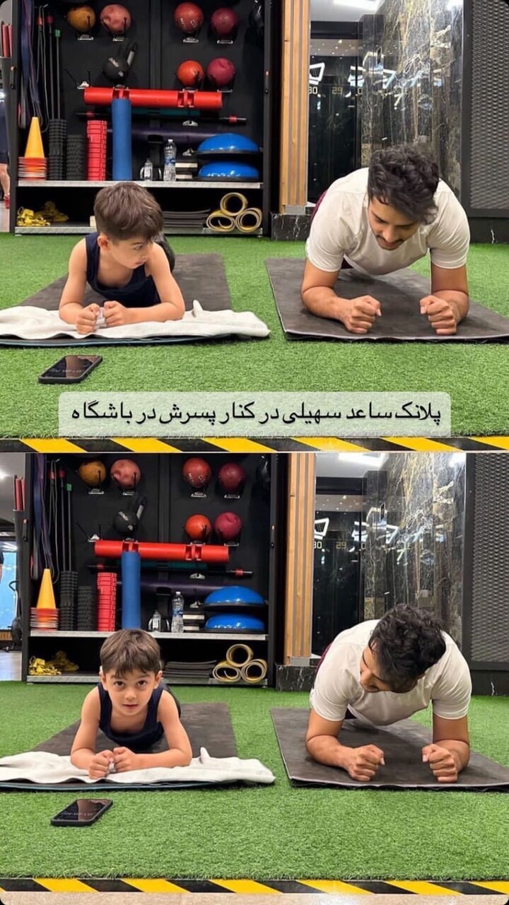 عکس| عاشقانه‌های ساعد سهیلی و پسرش در سالن بدنسازی!