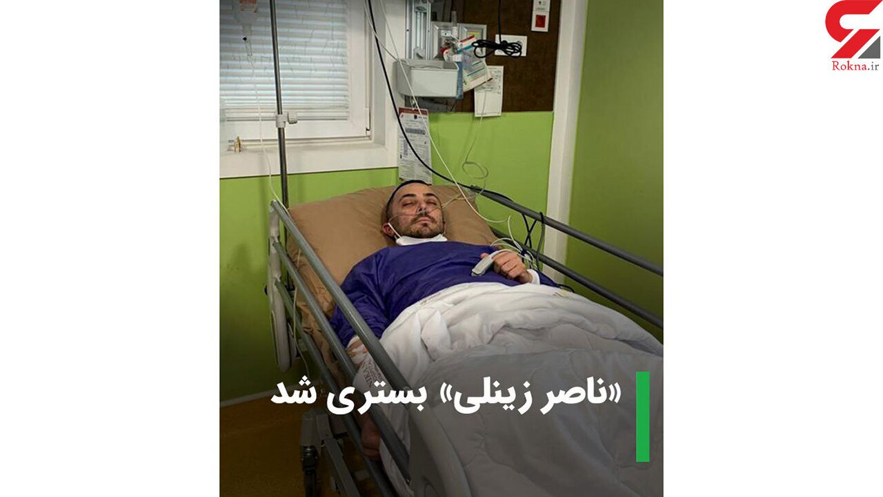 آقای خواننده در بیمارستان بستری شد