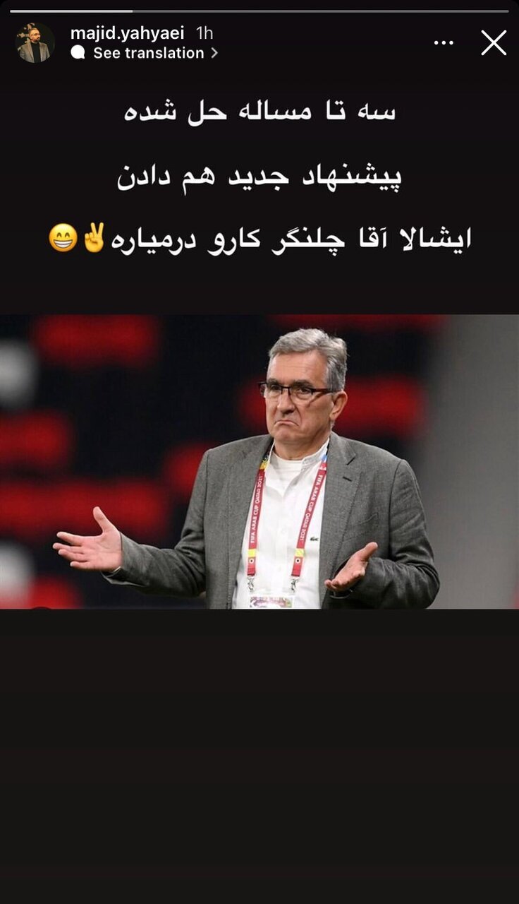 عکس| خبر خوش مجری پرسپولیسی درباره برانکو عکس| خبر خوش مجری پرسپولیسی درباره برانکو