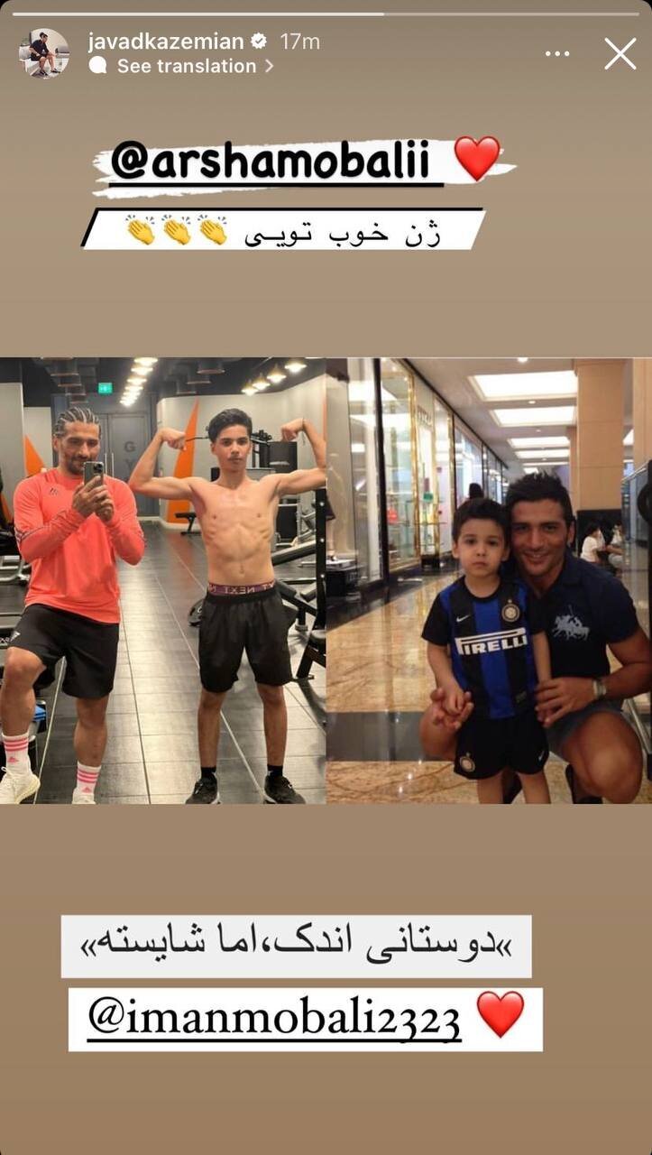 عکس‌| ملاقات یک پرسپولیسی با پسر بکام در دبی!