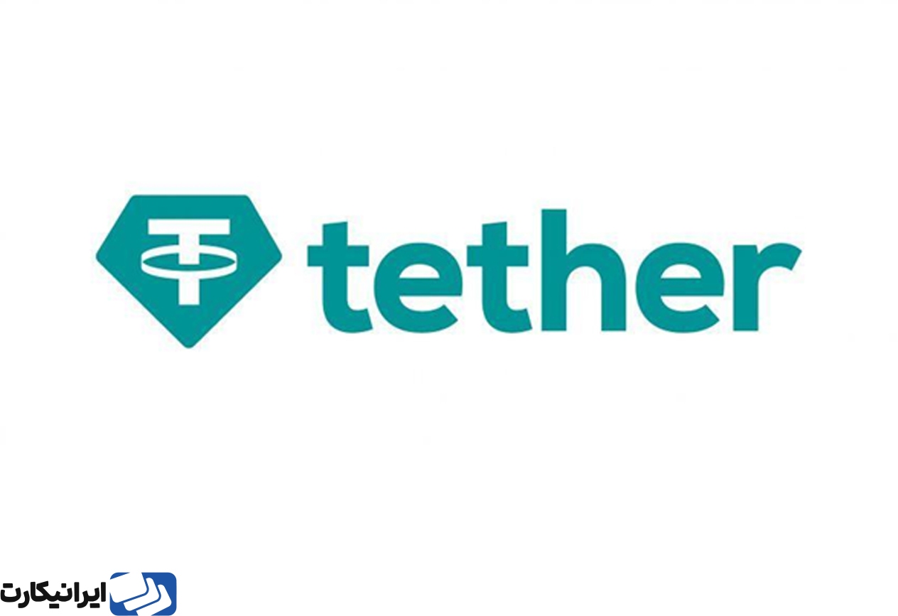 چگونه می‌توان تتر تقلبی را تشخیص داد؟