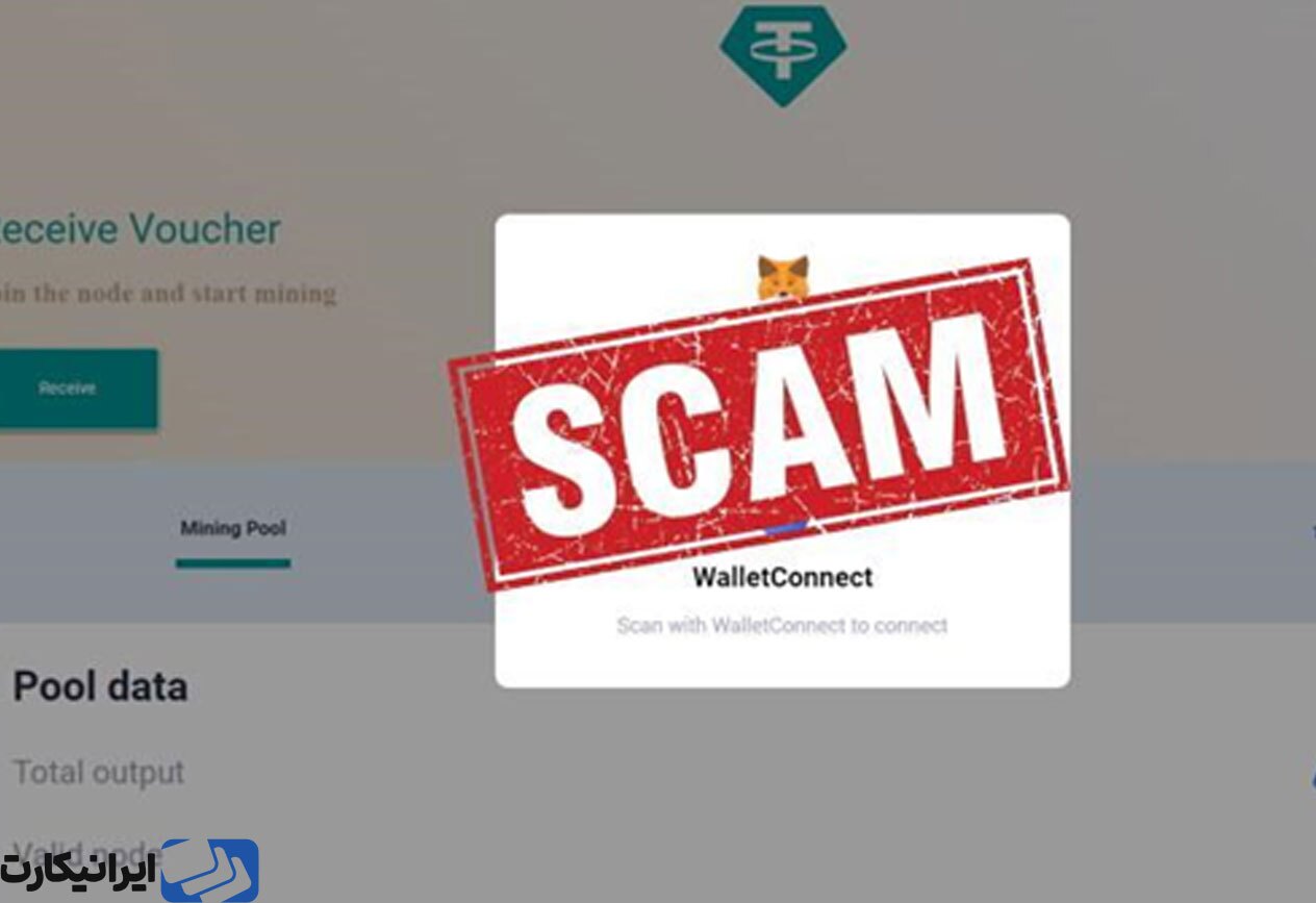 چگونه می‌توان تتر تقلبی را تشخیص داد؟