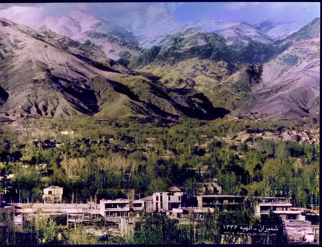 عکس| الهیه تهران در سال ۱۳۳۶