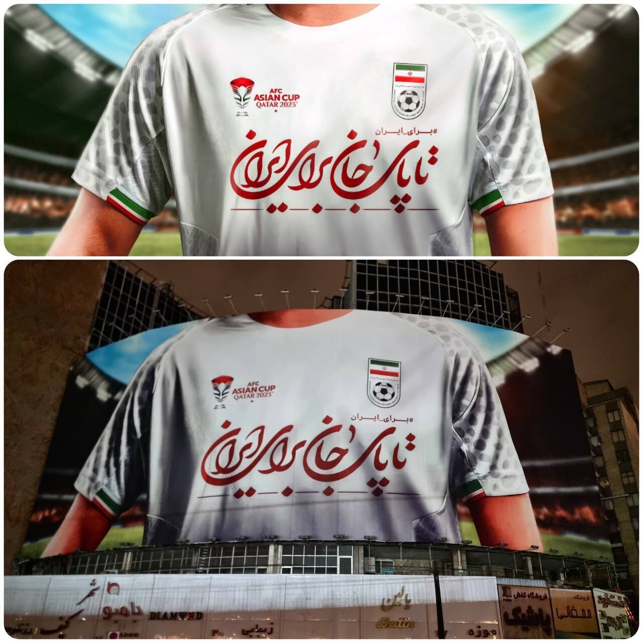 عکس‌| طرح جدید در میدان ولیعصر (عج)؛ تا پای جان برای ایران