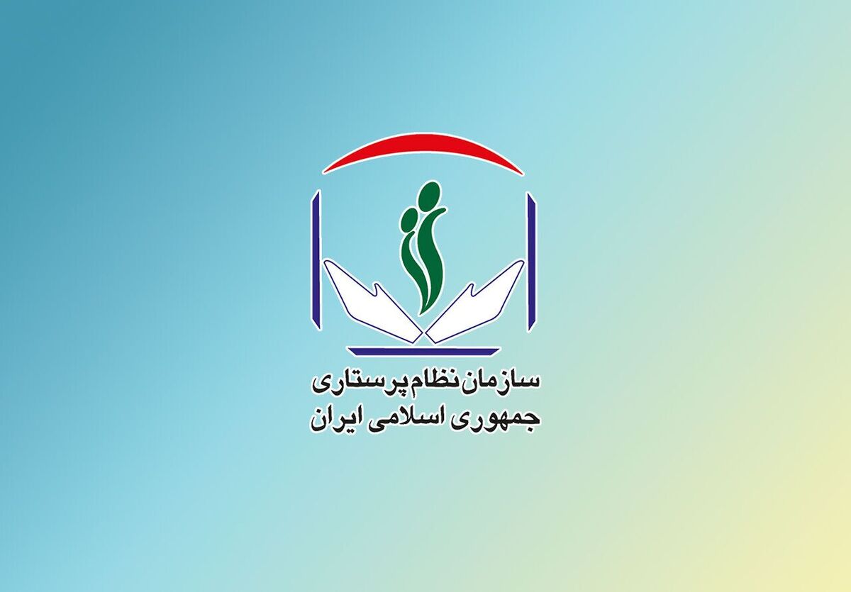 برخورد مأموران با یک پرستار در استان فارس/ نامه سازمان نظام پرستاری به فرمانده کل انتظامی