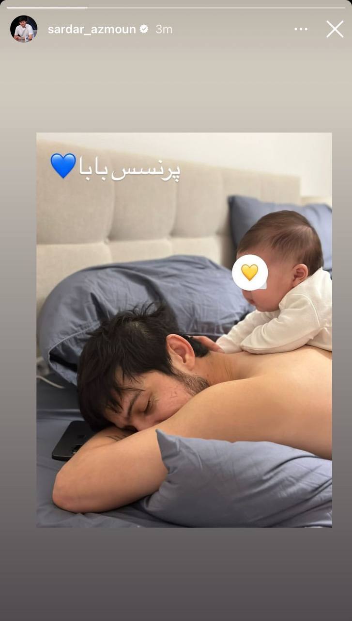 عکس| بزم آزمون و پرنسس کوچکش پس از برد تیم ملی