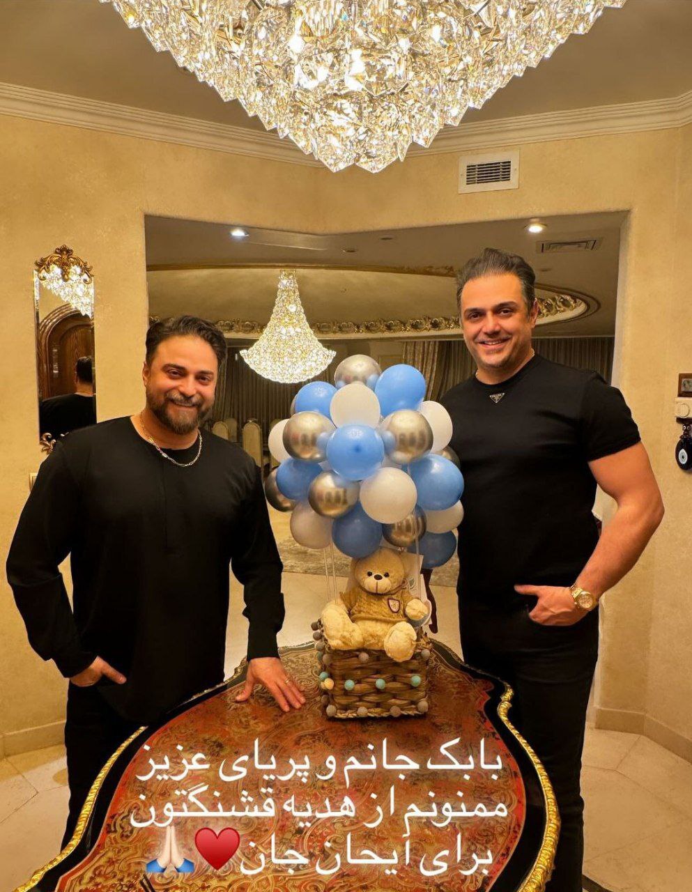 عکس| هدیه لاکچری بابک جهانبخش به پسر آناشید حسینی