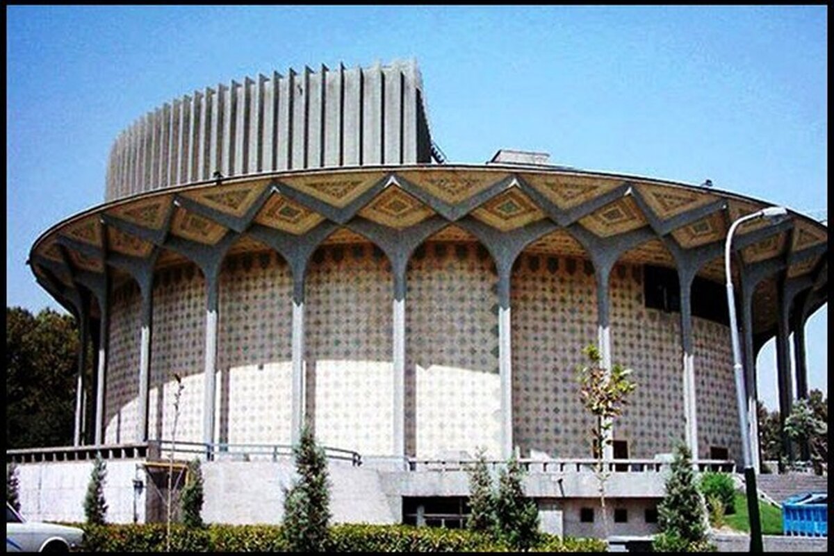 نخستین سالن تئاتر تهران کجا بود؟