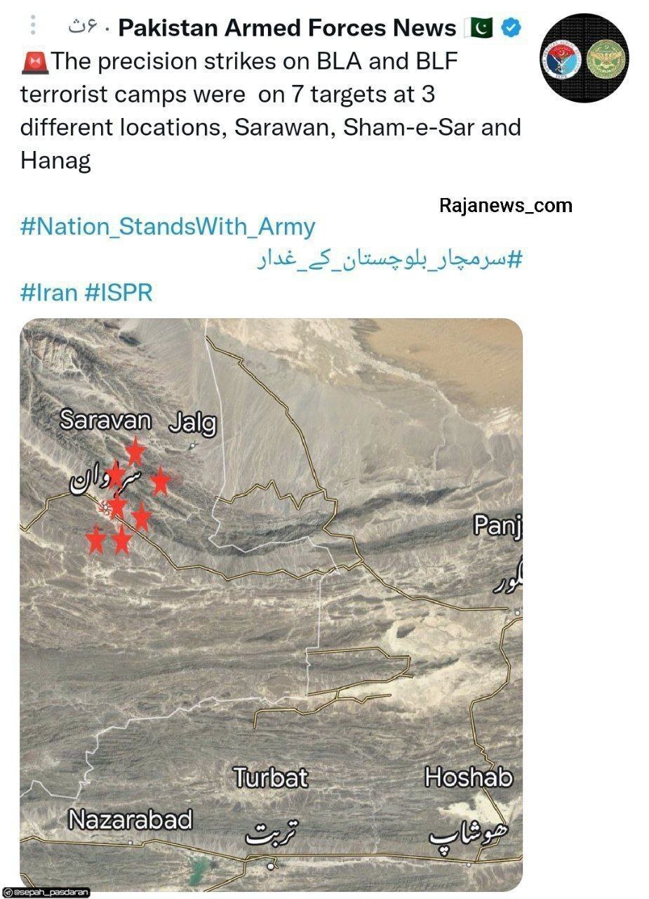 پاکستان: به  ۳ نقطه در خاک ایران حمله کردیم + عکس