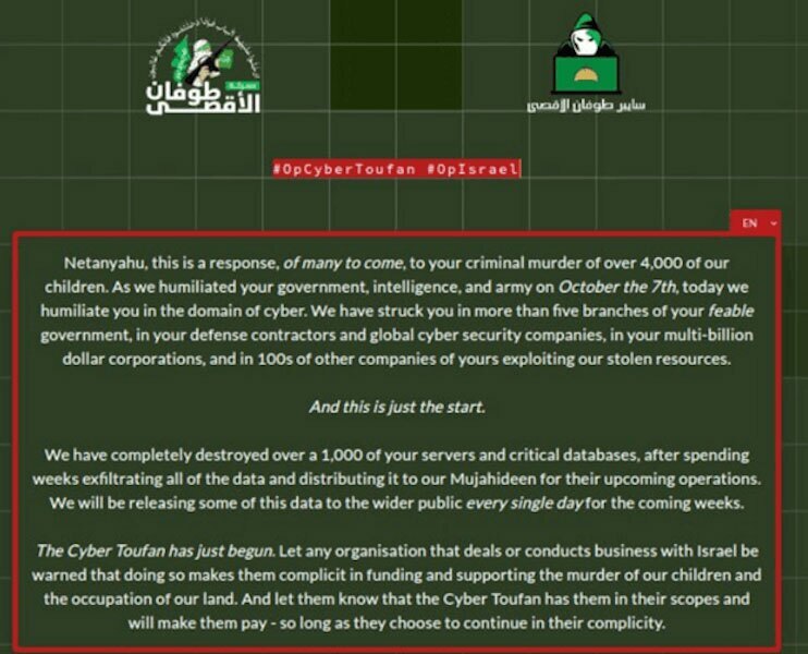 هک گسترده ۴۹ شرکت اسراییل از سوی