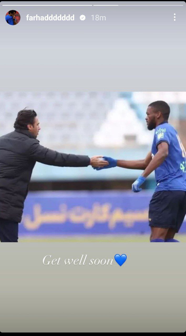 عکس| پیام فرهاد به یامگا: زود خوب شو!