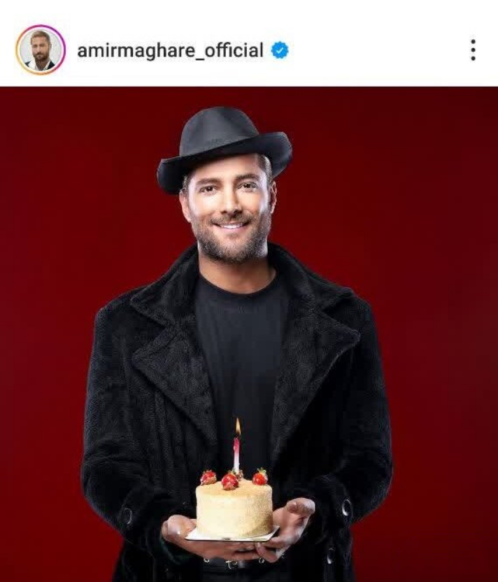 غوغای جشن تولد ۲۸ سالگی امیر مقاره با تیپ شیک و کلاه بامزه غوغای جشن تولد ۲۸ سالگی امیر مقاره با تیپ شیک و کلاه بامزه