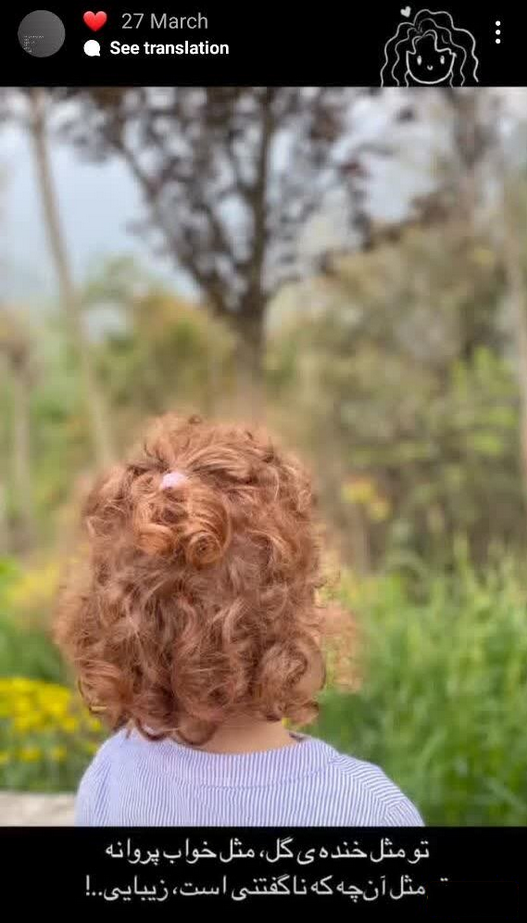 عکس | دختر مو فرفری بلوند سید حسن خمینی! عکس | دختر مو فرفری بلوند سید حسن خمینی!